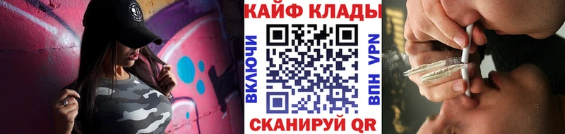 Как найти наркотики Красноперекопск Гашиш  Кокаин  Мефедрон  Экстази  MDMA  Марихуана  A-PVP 
