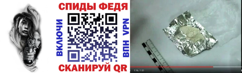 где продают наркотики  это как зайти  АМФ Розовый  Красноперекопск 
