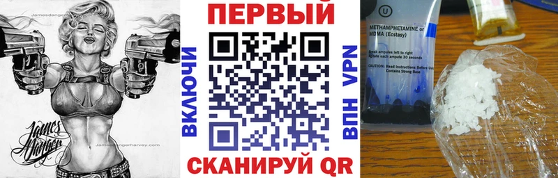 Amphetamine Розовый Красноперекопск