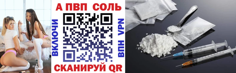 Alpha PVP мука  Красноперекопск 
