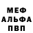 APVP мука Olga Bloom