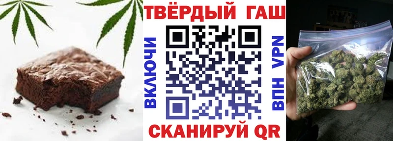 Еда ТГК марихуана  Красноперекопск 