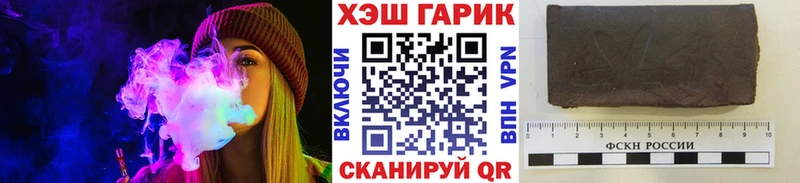 ГАШИШ гашик  купить наркотик  ссылка на мегу ССЫЛКА  Красноперекопск 