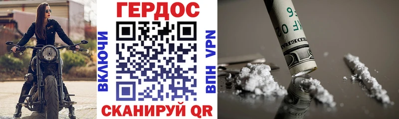 гидра ТОР  Красноперекопск  ГЕРОИН хмурый 