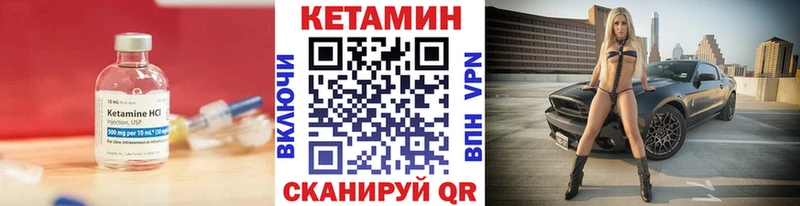 КЕТАМИН VHQ  хочу   Красноперекопск 