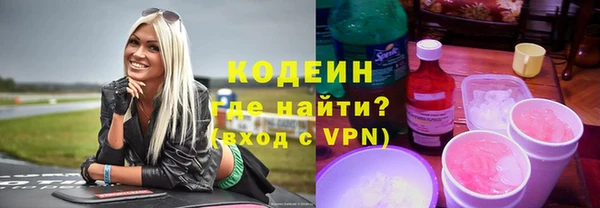 марки nbome Абдулино