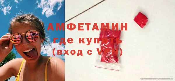 марки nbome Абдулино