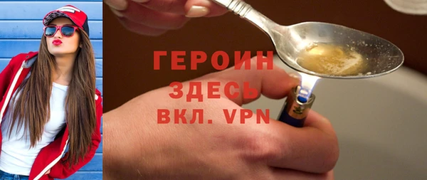 марки nbome Абдулино