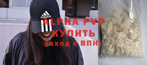Альфа ПВП Абинск