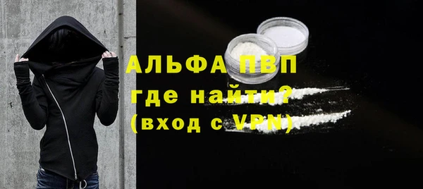 MDMA Premium VHQ Алексеевка