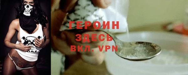 герыч Абаза