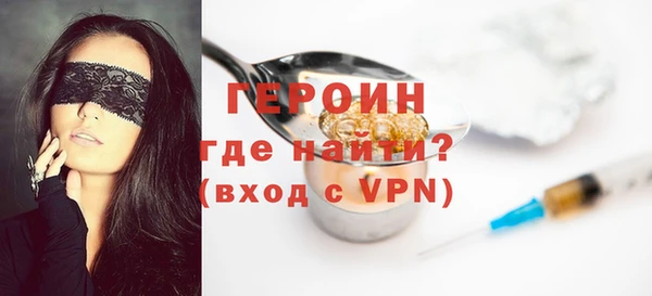 марки nbome Абдулино