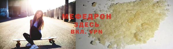 марки nbome Абдулино