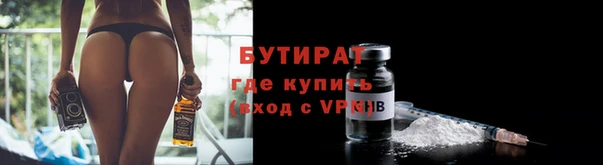 марки nbome Абдулино