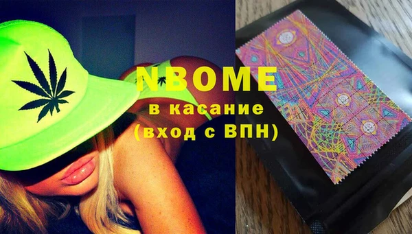 герыч Абаза
