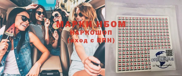 марки nbome Абдулино
