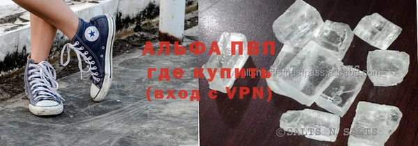 Альфа ПВП Абинск