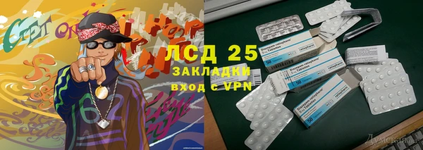 герыч Абаза