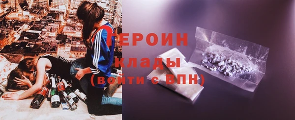 марки nbome Абдулино
