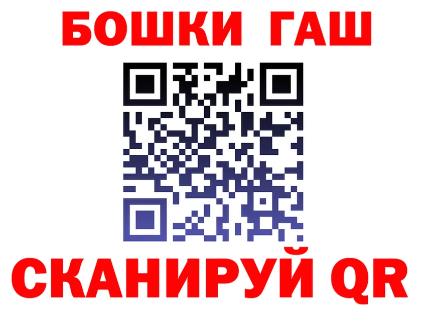 ТГК Wax tor shop mega Красноперекопск