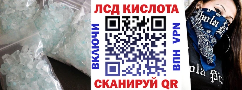 ЛСД экстази ecstasy  закладка  Красноперекопск 