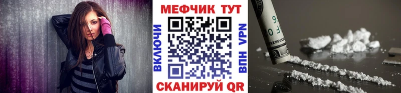 МЯУ-МЯУ mephedrone  Красноперекопск 