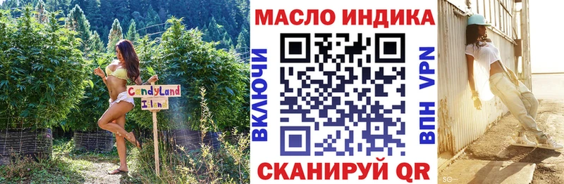 hydra ссылка  Красноперекопск  ТГК THC oil 